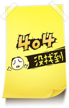 404�e�`���]���ҵ����