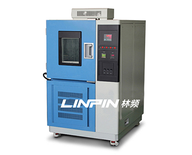 高低溫試驗機(jī)